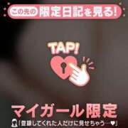 ヒメ日記 2026/03/31 07:01 投稿 すず CUTE