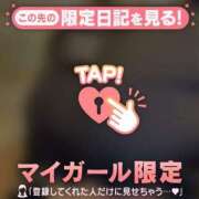 ヒメ日記 2026/04/02 13:16 投稿 すず CUTE