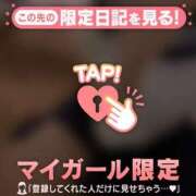 ヒメ日記 2026/04/06 01:31 投稿 すず CUTE