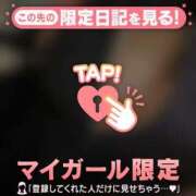 ヒメ日記 2026/04/08 14:31 投稿 すず CUTE