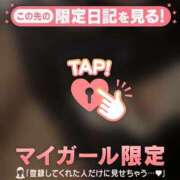 すず ご予約ありがとうございます??まだたくさん空き枠あります?????? CUTE