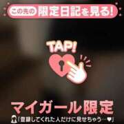 すず 日付け代わり今日出勤します??救世主様募集中です? CUTE