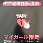 ヒメ日記 2026/06/03 07:46 投稿 すず CUTE