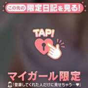 すず 15:00からいます? CUTE