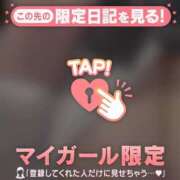 すず 出勤しました????スタート空きできました? CUTE