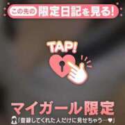 すず 25日シフト出しました? CUTE