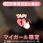 ヒメ日記 2026/08/20 21:01 投稿 すず CUTE