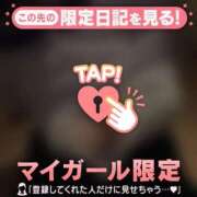 すず シフト出しました???????? CUTE