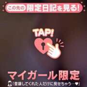 すず 遅くなりましたが???次回1日出勤します???? CUTE