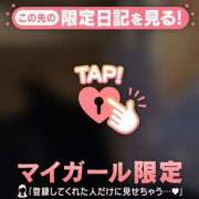 すず 出勤しました???????? CUTE