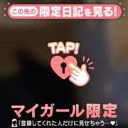 ヒメ日記 2026/09/22 06:01 投稿 すず CUTE