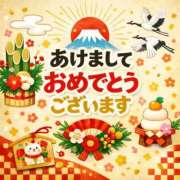 ヒメ日記 2026/01/01 13:01 投稿 杉野まい MADAM
