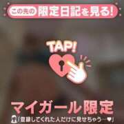 ヒメ日記 2026/01/08 16:16 投稿 杉野まい MADAM