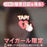 杉野まい マイガールありがとう? MADAM