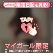 ヒメ日記 2026/03/31 10:01 投稿 杉野まい MADAM