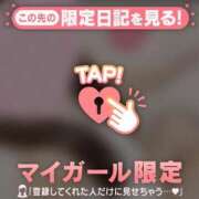 つかさ 明日！！ CUTE