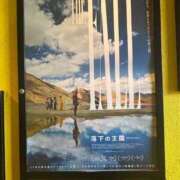 ヒメ日記 2025/12/22 06:01 投稿 川田みひろ MADAM