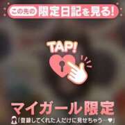 ヒメ日記 2026/01/08 06:01 投稿 川田みひろ MADAM