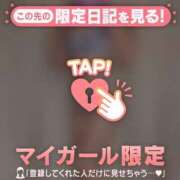 ヒメ日記 2026/01/09 06:01 投稿 川田みひろ MADAM