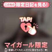 ヒメ日記 2026/01/14 18:16 投稿 川田みひろ MADAM