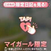 ヒメ日記 2026/02/03 19:46 投稿 川田みひろ MADAM