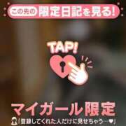 ヒメ日記 2026/02/10 06:01 投稿 川田みひろ MADAM