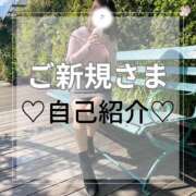 ヒメ日記 2026/03/08 12:17 投稿 川田みひろ MADAM