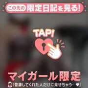 ヒメ日記 2026/04/05 06:16 投稿 川田みひろ MADAM