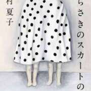 ヒメ日記 2026/04/06 06:01 投稿 川田みひろ MADAM