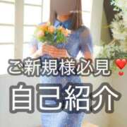 ヒメ日記 2026/04/25 06:17 投稿 川田みひろ MADAM