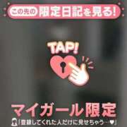 ヒメ日記 2026/09/13 06:16 投稿 川田みひろ MADAM