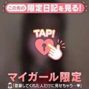 ヒメ日記 2025/12/29 08:01 投稿 るみ CUTE