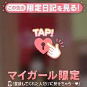 ヒメ日記 2026/01/11 08:16 投稿 るみ CUTE