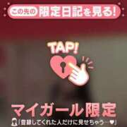 ヒメ日記 2026/02/06 08:16 投稿 るみ CUTE