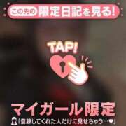 ヒメ日記 2026/03/01 09:16 投稿 るみ CUTE