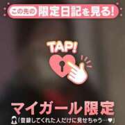 ヒメ日記 2026/03/08 08:16 投稿 るみ CUTE