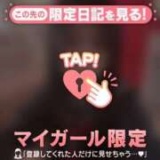 ヒメ日記 2026/03/22 09:16 投稿 るみ CUTE