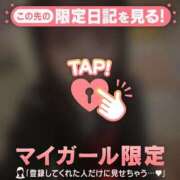 るみ おはよ〜 CUTE