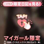 るみ 明日(? ?. . ??)? CUTE