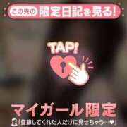 るみ おはよう? CUTE