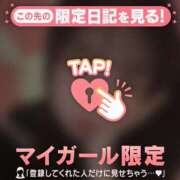 ヒメ日記 2026/04/25 08:31 投稿 るみ CUTE