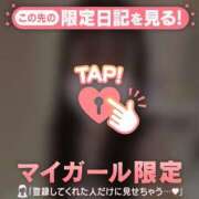 ヒメ日記 2026/05/06 09:46 投稿 るみ CUTE