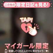 るみ おはよう???? CUTE