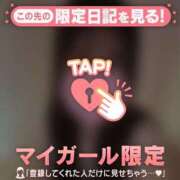るみ おはよ( ?? ??? ) CUTE
