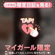 ヒメ日記 2026/06/20 07:16 投稿 るみ CUTE
