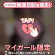 るみ おはよ CUTE