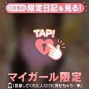 ヒメ日記 2026/07/25 09:46 投稿 るみ CUTE