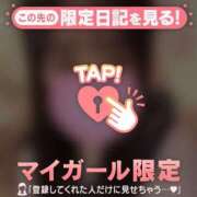 ヒメ日記 2026/09/01 19:46 投稿 るみ CUTE