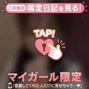 ヒメ日記 2026/09/05 09:16 投稿 るみ CUTE
