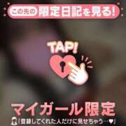 ヒメ日記 2026/09/19 09:01 投稿 るみ CUTE